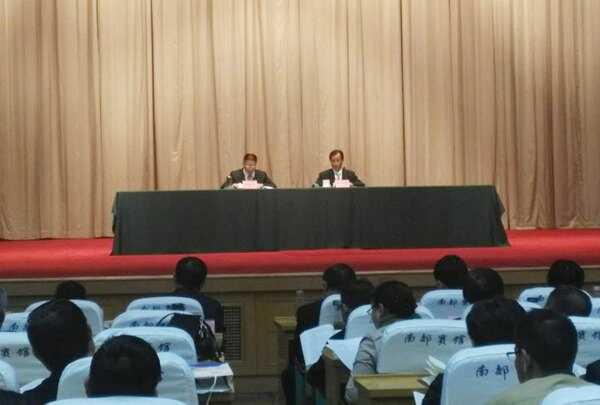 中煤集团应邀参加全省中小企业创新发展转型升级工作会议
